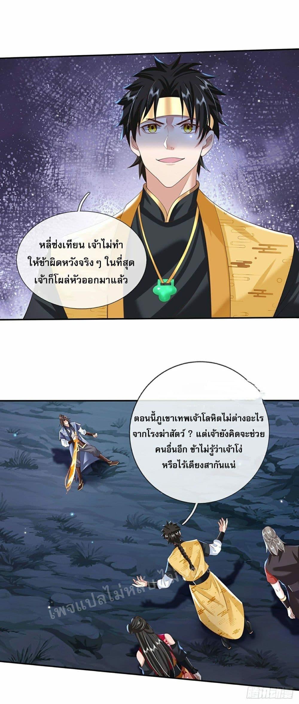 Manga-lc-com อ่านมังงะ อ่านการ์ตูน ออนไลน์ ฟรี Royal God of War, Rising Dragon ตอนที่ 1 2 3 4 5 6 7 8 9 10 11 12 13 14 ฟรี ไม่มีโฆษณา Manga-lc - อ่าน มังงะ อ่าน การ์ตูน ออนไลน์ อ่านมังงะ ฟรี