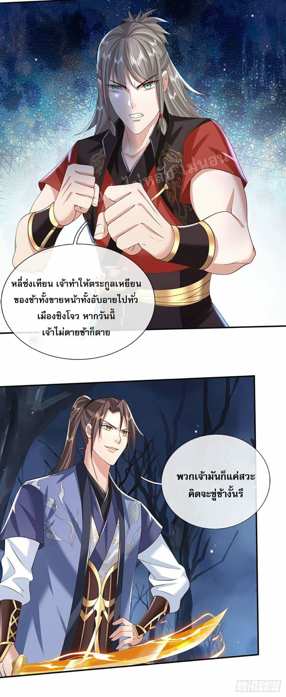 Manga-lc-com อ่านมังงะ อ่านการ์ตูน ออนไลน์ ฟรี Royal God of War, Rising Dragon ตอนที่ 1 2 3 4 5 6 7 8 9 10 11 12 13 14 ฟรี ไม่มีโฆษณา Manga-lc - อ่าน มังงะ อ่าน การ์ตูน ออนไลน์ อ่านมังงะ ฟรี