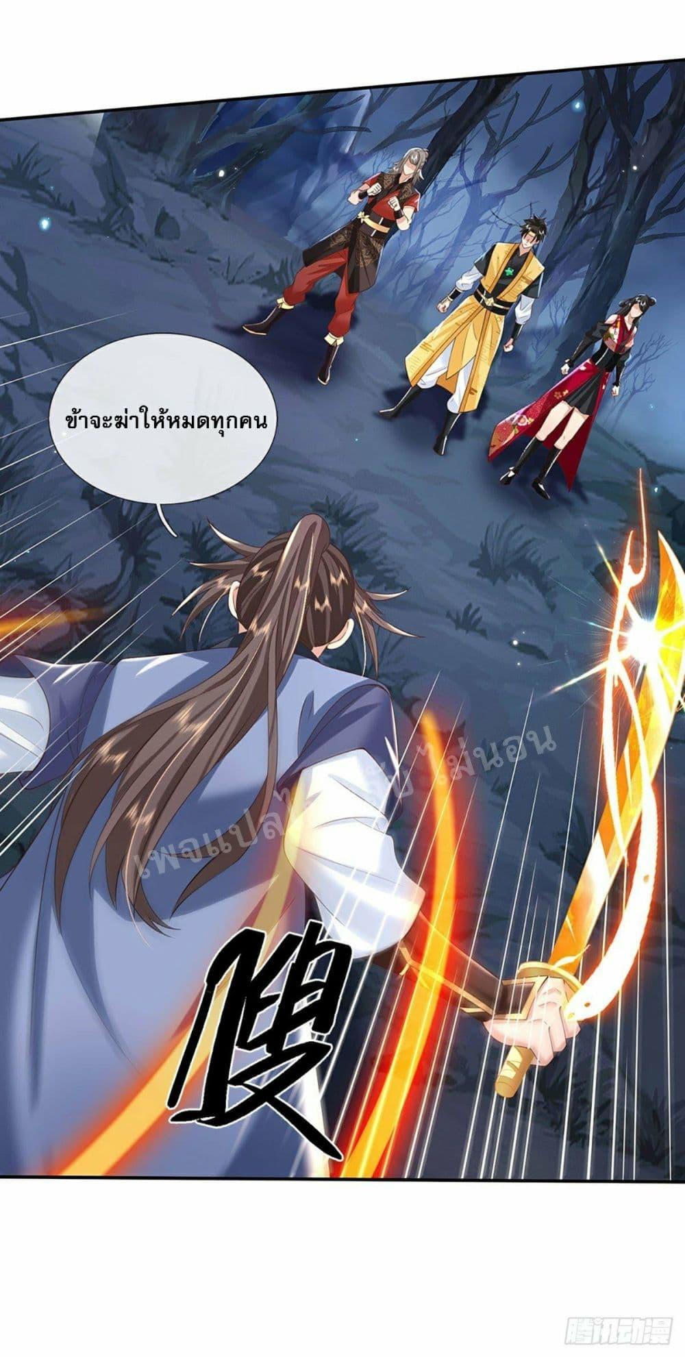 Manga-lc-com อ่านมังงะ อ่านการ์ตูน ออนไลน์ ฟรี Royal God of War, Rising Dragon ตอนที่ 1 2 3 4 5 6 7 8 9 10 11 12 13 14 ฟรี ไม่มีโฆษณา Manga-lc - อ่าน มังงะ อ่าน การ์ตูน ออนไลน์ อ่านมังงะ ฟรี