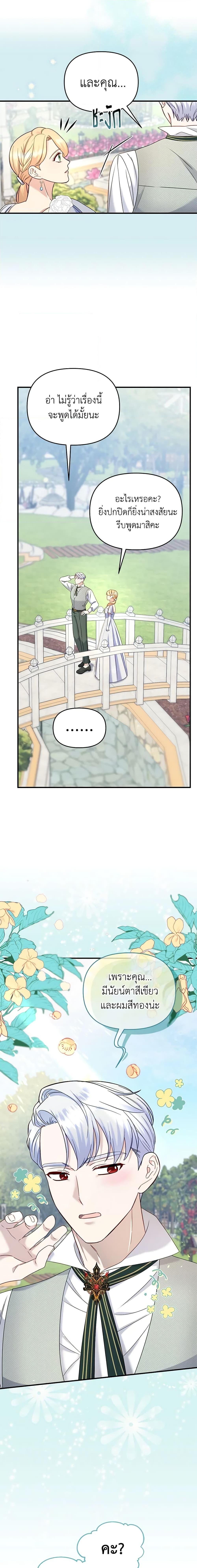 Manga-lc-com อ่านมังงะ อ่านการ์ตูน ออนไลน์ ฟรี I Stole the Child of My War-Mad Husband ตอนที่ 1 2 3 4 5 6 7 8 9 10 11 12 13 14 ฟรี ไม่มีโฆษณา Manga-lc - อ่าน มังงะ อ่าน การ์ตูน ออนไลน์ อ่านมังงะ ฟรี