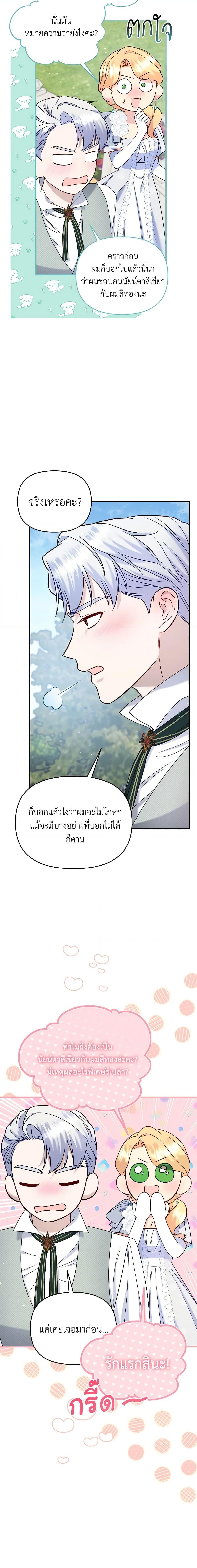Manga-lc-com อ่านมังงะ อ่านการ์ตูน ออนไลน์ ฟรี I Stole the Child of My War-Mad Husband ตอนที่ 1 2 3 4 5 6 7 8 9 10 11 12 13 14 ฟรี ไม่มีโฆษณา Manga-lc - อ่าน มังงะ อ่าน การ์ตูน ออนไลน์ อ่านมังงะ ฟรี