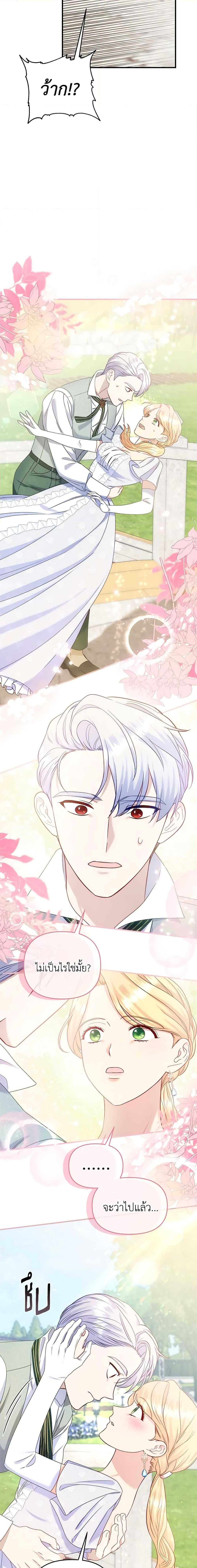 Manga-lc-com อ่านมังงะ อ่านการ์ตูน ออนไลน์ ฟรี I Stole the Child of My War-Mad Husband ตอนที่ 1 2 3 4 5 6 7 8 9 10 11 12 13 14 ฟรี ไม่มีโฆษณา Manga-lc - อ่าน มังงะ อ่าน การ์ตูน ออนไลน์ อ่านมังงะ ฟรี