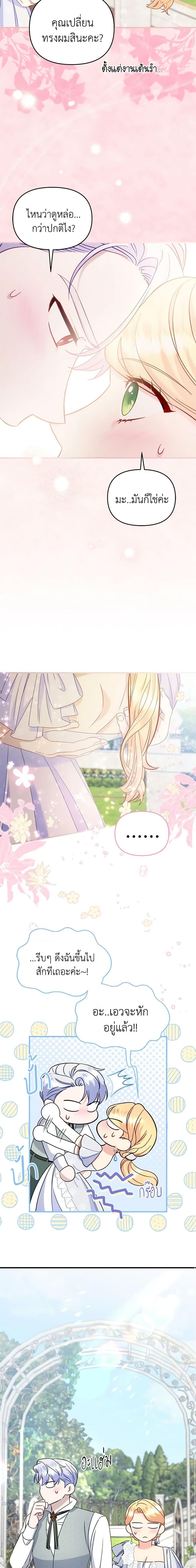 Manga-lc-com อ่านมังงะ อ่านการ์ตูน ออนไลน์ ฟรี I Stole the Child of My War-Mad Husband ตอนที่ 1 2 3 4 5 6 7 8 9 10 11 12 13 14 ฟรี ไม่มีโฆษณา Manga-lc - อ่าน มังงะ อ่าน การ์ตูน ออนไลน์ อ่านมังงะ ฟรี