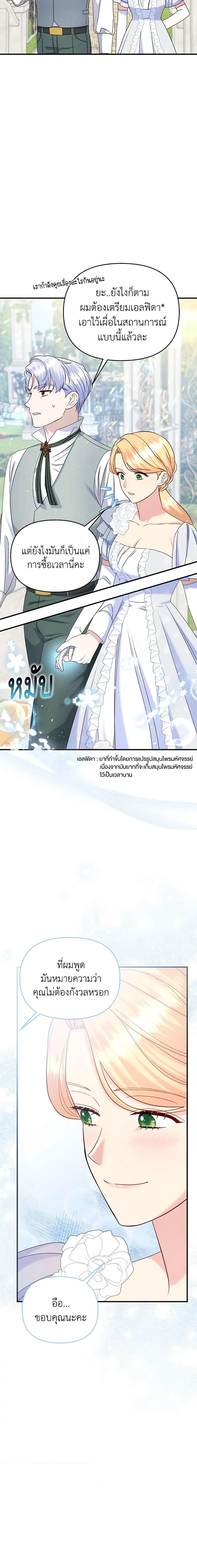 Manga-lc-com อ่านมังงะ อ่านการ์ตูน ออนไลน์ ฟรี I Stole the Child of My War-Mad Husband ตอนที่ 1 2 3 4 5 6 7 8 9 10 11 12 13 14 ฟรี ไม่มีโฆษณา Manga-lc - อ่าน มังงะ อ่าน การ์ตูน ออนไลน์ อ่านมังงะ ฟรี