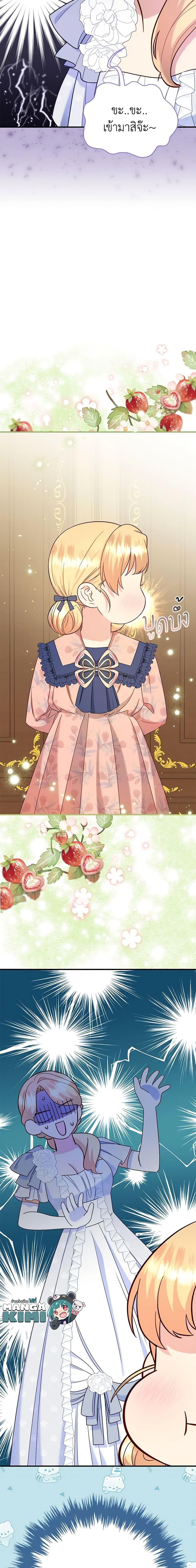 Manga-lc-com อ่านมังงะ อ่านการ์ตูน ออนไลน์ ฟรี I Stole the Child of My War-Mad Husband ตอนที่ 1 2 3 4 5 6 7 8 9 10 11 12 13 14 ฟรี ไม่มีโฆษณา Manga-lc - อ่าน มังงะ อ่าน การ์ตูน ออนไลน์ อ่านมังงะ ฟรี