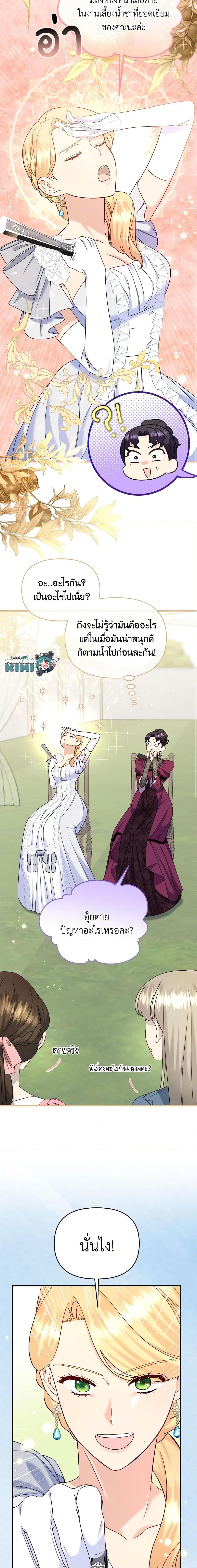 Manga-lc-com อ่านมังงะ อ่านการ์ตูน ออนไลน์ ฟรี I Stole the Child of My War-Mad Husband ตอนที่ 1 2 3 4 5 6 7 8 9 10 11 12 13 14 ฟรี ไม่มีโฆษณา Manga-lc - อ่าน มังงะ อ่าน การ์ตูน ออนไลน์ อ่านมังงะ ฟรี