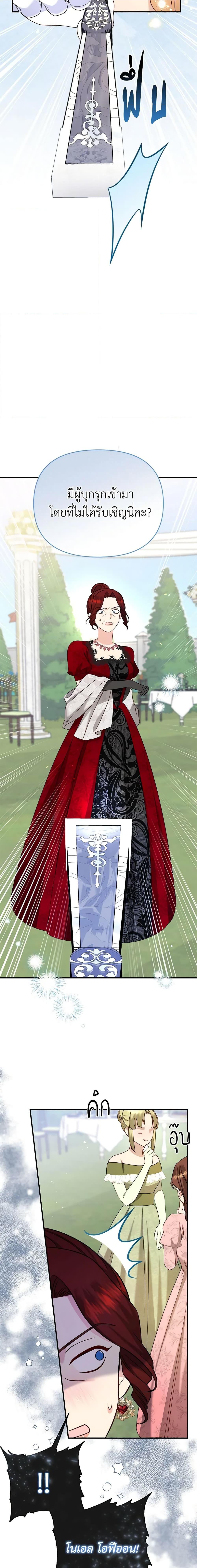 Manga-lc-com อ่านมังงะ อ่านการ์ตูน ออนไลน์ ฟรี I Stole the Child of My War-Mad Husband ตอนที่ 1 2 3 4 5 6 7 8 9 10 11 12 13 14 ฟรี ไม่มีโฆษณา Manga-lc - อ่าน มังงะ อ่าน การ์ตูน ออนไลน์ อ่านมังงะ ฟรี