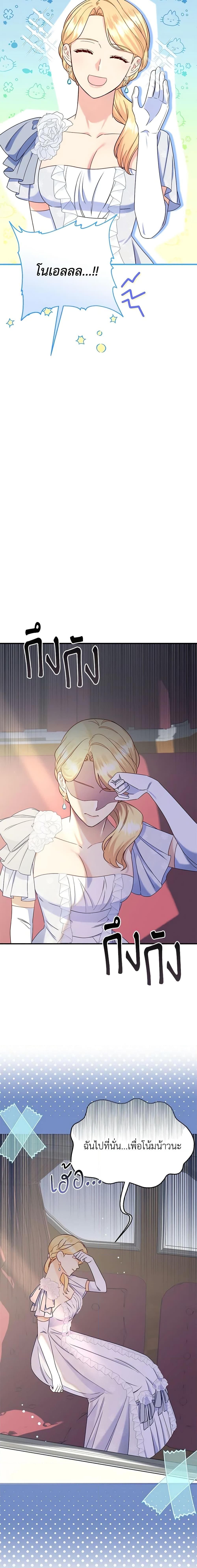 Manga-lc-com อ่านมังงะ อ่านการ์ตูน ออนไลน์ ฟรี I Stole the Child of My War-Mad Husband ตอนที่ 1 2 3 4 5 6 7 8 9 10 11 12 13 14 ฟรี ไม่มีโฆษณา Manga-lc - อ่าน มังงะ อ่าน การ์ตูน ออนไลน์ อ่านมังงะ ฟรี