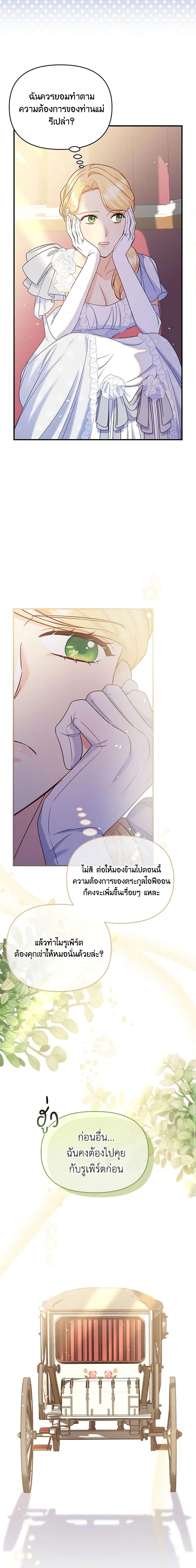 Manga-lc-com อ่านมังงะ อ่านการ์ตูน ออนไลน์ ฟรี I Stole the Child of My War-Mad Husband ตอนที่ 1 2 3 4 5 6 7 8 9 10 11 12 13 14 ฟรี ไม่มีโฆษณา Manga-lc - อ่าน มังงะ อ่าน การ์ตูน ออนไลน์ อ่านมังงะ ฟรี