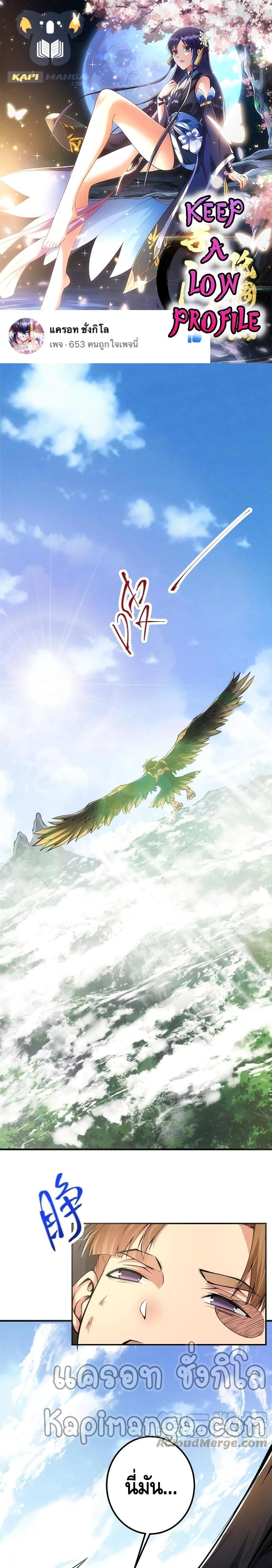 Manga-lc-com อ่านมังงะ อ่านการ์ตูน ออนไลน์ ฟรี Keep A Low Profile ตอนที่ 1 2 3 4 5 6 7 8 9 10 11 12 13 14 ฟรี ไม่มีโฆษณา Manga-lc - อ่าน มังงะ อ่าน การ์ตูน ออนไลน์ อ่านมังงะ ฟรี