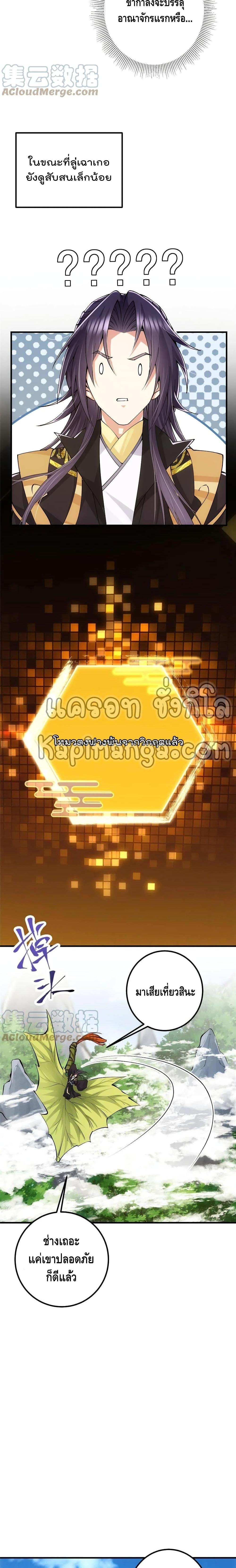 Manga-lc-com อ่านมังงะ อ่านการ์ตูน ออนไลน์ ฟรี Keep A Low Profile ตอนที่ 1 2 3 4 5 6 7 8 9 10 11 12 13 14 ฟรี ไม่มีโฆษณา Manga-lc - อ่าน มังงะ อ่าน การ์ตูน ออนไลน์ อ่านมังงะ ฟรี