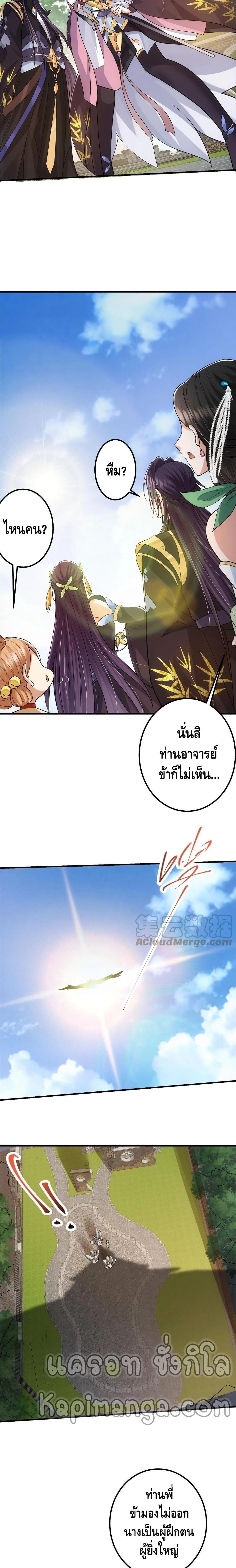 Manga-lc-com อ่านมังงะ อ่านการ์ตูน ออนไลน์ ฟรี Keep A Low Profile ตอนที่ 1 2 3 4 5 6 7 8 9 10 11 12 13 14 ฟรี ไม่มีโฆษณา Manga-lc - อ่าน มังงะ อ่าน การ์ตูน ออนไลน์ อ่านมังงะ ฟรี