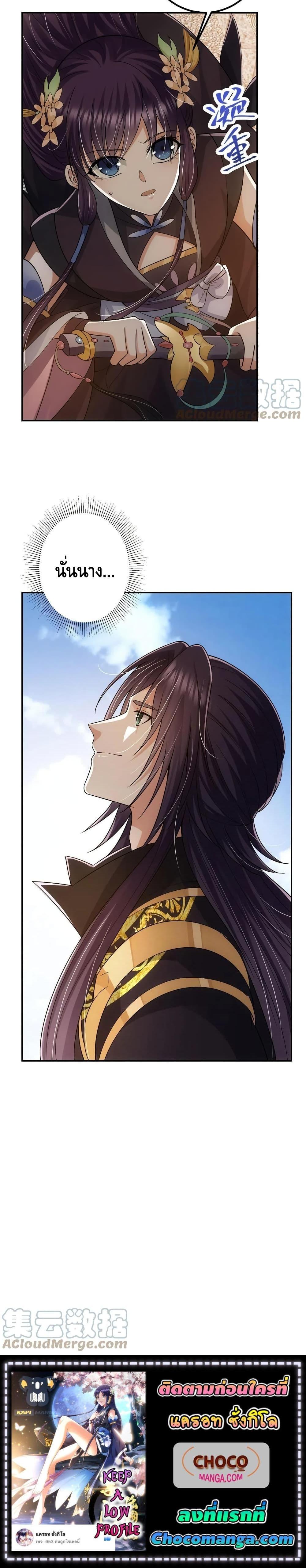 Manga-lc-com อ่านมังงะ อ่านการ์ตูน ออนไลน์ ฟรี Keep A Low Profile ตอนที่ 1 2 3 4 5 6 7 8 9 10 11 12 13 14 ฟรี ไม่มีโฆษณา Manga-lc - อ่าน มังงะ อ่าน การ์ตูน ออนไลน์ อ่านมังงะ ฟรี