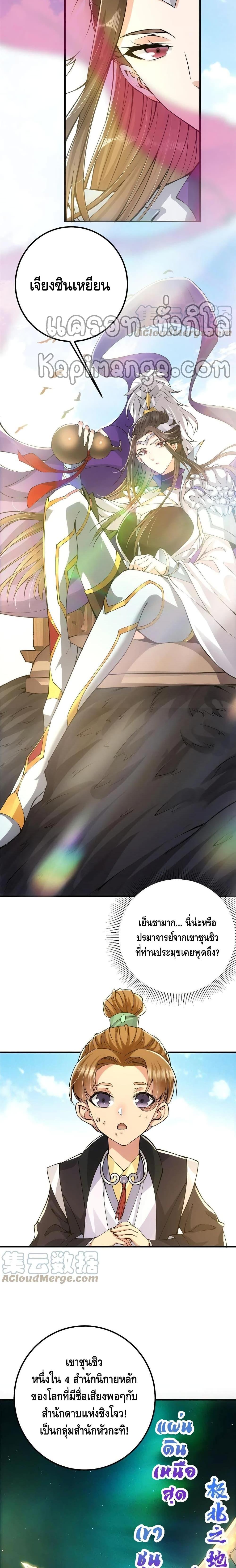 Manga-lc-com อ่านมังงะ อ่านการ์ตูน ออนไลน์ ฟรี Keep A Low Profile ตอนที่ 1 2 3 4 5 6 7 8 9 10 11 12 13 14 ฟรี ไม่มีโฆษณา Manga-lc - อ่าน มังงะ อ่าน การ์ตูน ออนไลน์ อ่านมังงะ ฟรี