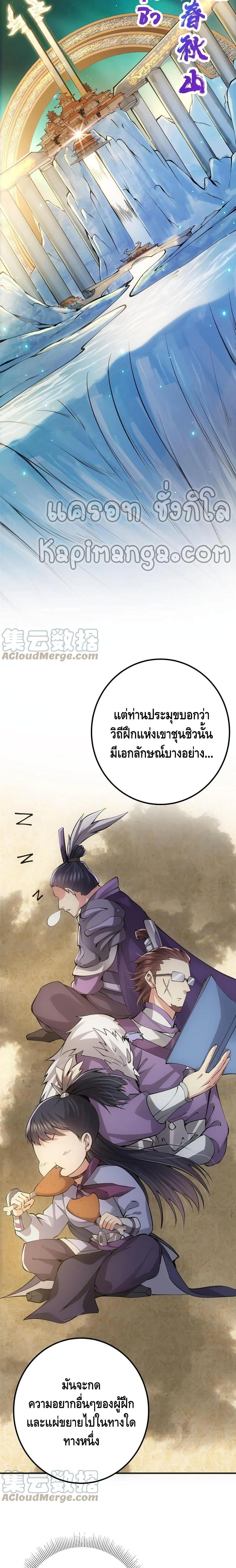 Manga-lc-com อ่านมังงะ อ่านการ์ตูน ออนไลน์ ฟรี Keep A Low Profile ตอนที่ 1 2 3 4 5 6 7 8 9 10 11 12 13 14 ฟรี ไม่มีโฆษณา Manga-lc - อ่าน มังงะ อ่าน การ์ตูน ออนไลน์ อ่านมังงะ ฟรี