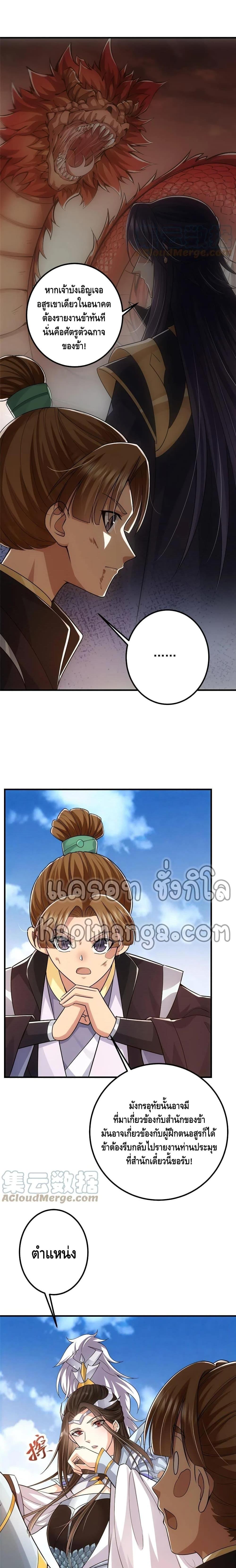 Manga-lc-com อ่านมังงะ อ่านการ์ตูน ออนไลน์ ฟรี Keep A Low Profile ตอนที่ 1 2 3 4 5 6 7 8 9 10 11 12 13 14 ฟรี ไม่มีโฆษณา Manga-lc - อ่าน มังงะ อ่าน การ์ตูน ออนไลน์ อ่านมังงะ ฟรี