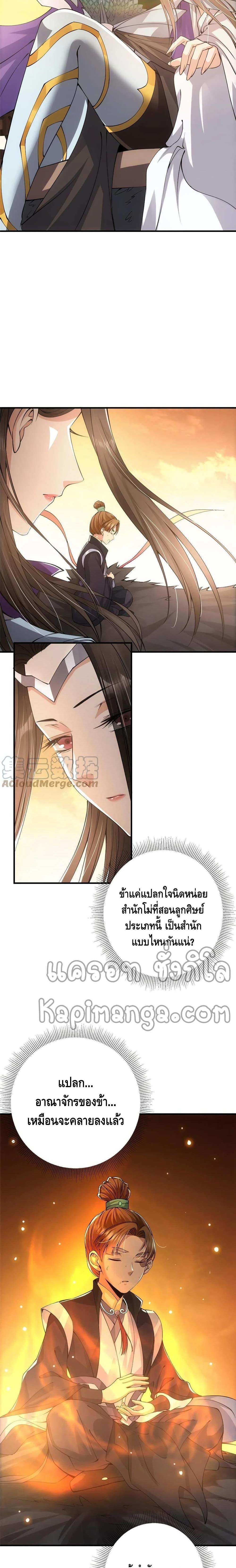 Manga-lc-com อ่านมังงะ อ่านการ์ตูน ออนไลน์ ฟรี Keep A Low Profile ตอนที่ 1 2 3 4 5 6 7 8 9 10 11 12 13 14 ฟรี ไม่มีโฆษณา Manga-lc - อ่าน มังงะ อ่าน การ์ตูน ออนไลน์ อ่านมังงะ ฟรี