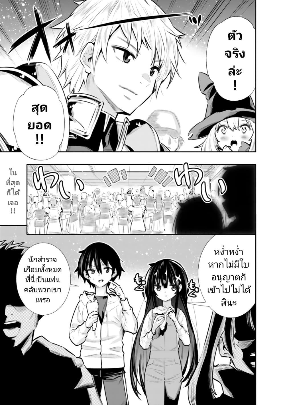 Manga-lc-com อ่านมังงะ อ่านการ์ตูน ออนไลน์ ฟรี Chikashitsu Dungeon Binbou Kyoudai wa Goraku o Motomete Saikyou e ตอนที่ 1 2 3 4 5 6 7 8 9 10 11 12 13 14 ฟรี ไม่มีโฆษณา Manga-lc - อ่าน มังงะ อ่าน การ์ตูน ออนไลน์ อ่านมังงะ ฟรี
