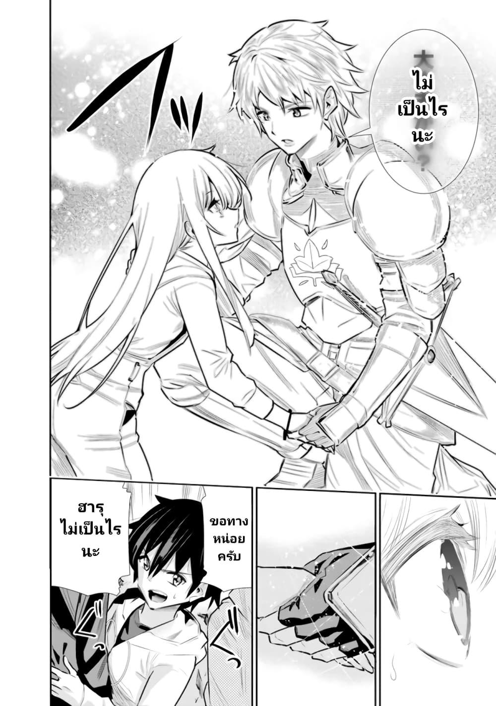 Manga-lc-com อ่านมังงะ อ่านการ์ตูน ออนไลน์ ฟรี Chikashitsu Dungeon Binbou Kyoudai wa Goraku o Motomete Saikyou e ตอนที่ 1 2 3 4 5 6 7 8 9 10 11 12 13 14 ฟรี ไม่มีโฆษณา Manga-lc - อ่าน มังงะ อ่าน การ์ตูน ออนไลน์ อ่านมังงะ ฟรี