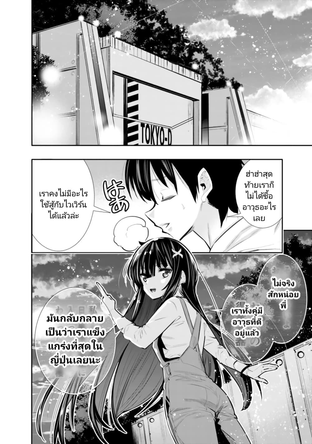 Manga-lc-com อ่านมังงะ อ่านการ์ตูน ออนไลน์ ฟรี Chikashitsu Dungeon Binbou Kyoudai wa Goraku o Motomete Saikyou e ตอนที่ 1 2 3 4 5 6 7 8 9 10 11 12 13 14 ฟรี ไม่มีโฆษณา Manga-lc - อ่าน มังงะ อ่าน การ์ตูน ออนไลน์ อ่านมังงะ ฟรี