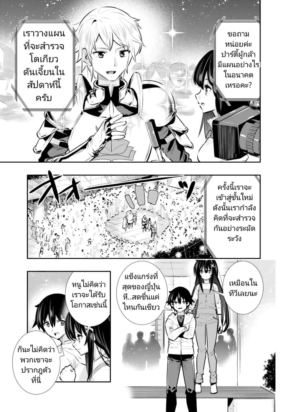 Manga-lc-com อ่านมังงะ อ่านการ์ตูน ออนไลน์ ฟรี Chikashitsu Dungeon Binbou Kyoudai wa Goraku o Motomete Saikyou e ตอนที่ 1 2 3 4 5 6 7 8 9 10 11 12 13 14 ฟรี ไม่มีโฆษณา Manga-lc - อ่าน มังงะ อ่าน การ์ตูน ออนไลน์ อ่านมังงะ ฟรี