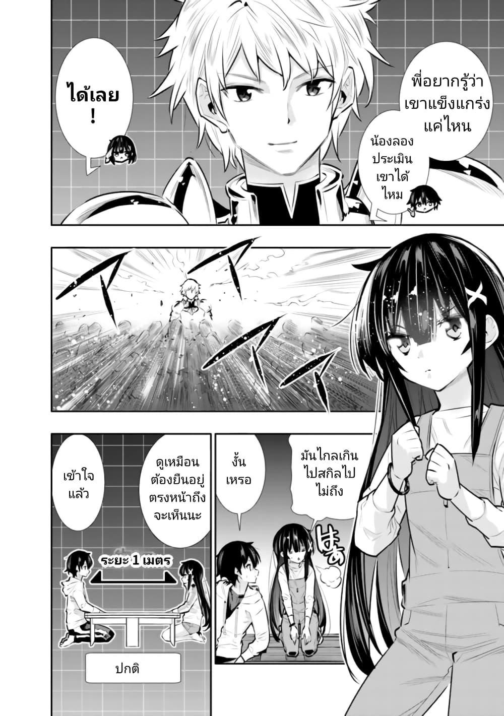 Manga-lc-com อ่านมังงะ อ่านการ์ตูน ออนไลน์ ฟรี Chikashitsu Dungeon Binbou Kyoudai wa Goraku o Motomete Saikyou e ตอนที่ 1 2 3 4 5 6 7 8 9 10 11 12 13 14 ฟรี ไม่มีโฆษณา Manga-lc - อ่าน มังงะ อ่าน การ์ตูน ออนไลน์ อ่านมังงะ ฟรี