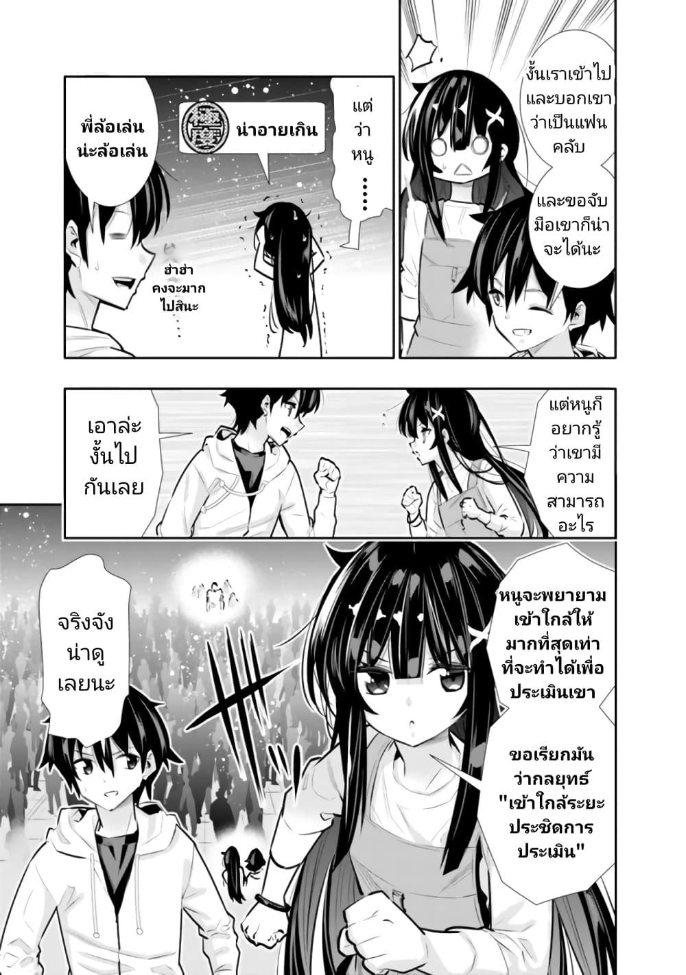 Manga-lc-com อ่านมังงะ อ่านการ์ตูน ออนไลน์ ฟรี Chikashitsu Dungeon Binbou Kyoudai wa Goraku o Motomete Saikyou e ตอนที่ 1 2 3 4 5 6 7 8 9 10 11 12 13 14 ฟรี ไม่มีโฆษณา Manga-lc - อ่าน มังงะ อ่าน การ์ตูน ออนไลน์ อ่านมังงะ ฟรี