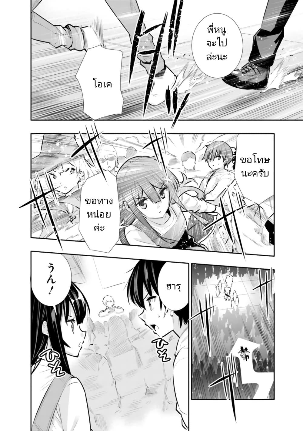 Manga-lc-com อ่านมังงะ อ่านการ์ตูน ออนไลน์ ฟรี Chikashitsu Dungeon Binbou Kyoudai wa Goraku o Motomete Saikyou e ตอนที่ 1 2 3 4 5 6 7 8 9 10 11 12 13 14 ฟรี ไม่มีโฆษณา Manga-lc - อ่าน มังงะ อ่าน การ์ตูน ออนไลน์ อ่านมังงะ ฟรี
