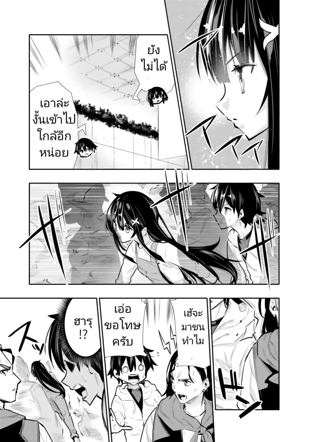 Manga-lc-com อ่านมังงะ อ่านการ์ตูน ออนไลน์ ฟรี Chikashitsu Dungeon Binbou Kyoudai wa Goraku o Motomete Saikyou e ตอนที่ 1 2 3 4 5 6 7 8 9 10 11 12 13 14 ฟรี ไม่มีโฆษณา Manga-lc - อ่าน มังงะ อ่าน การ์ตูน ออนไลน์ อ่านมังงะ ฟรี