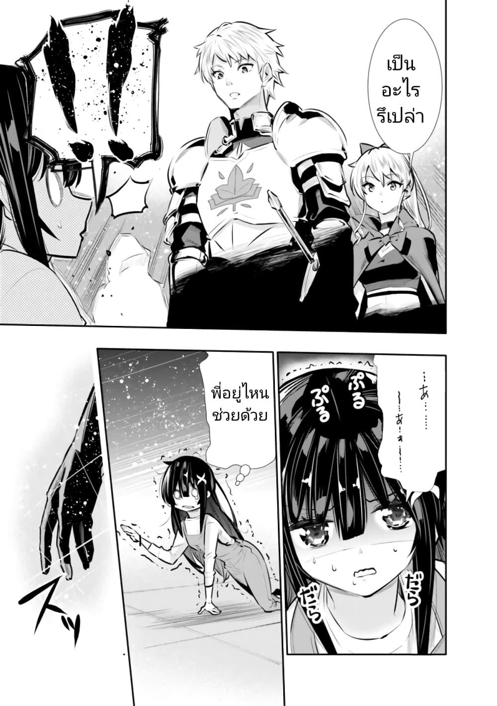 Manga-lc-com อ่านมังงะ อ่านการ์ตูน ออนไลน์ ฟรี Chikashitsu Dungeon Binbou Kyoudai wa Goraku o Motomete Saikyou e ตอนที่ 1 2 3 4 5 6 7 8 9 10 11 12 13 14 ฟรี ไม่มีโฆษณา Manga-lc - อ่าน มังงะ อ่าน การ์ตูน ออนไลน์ อ่านมังงะ ฟรี