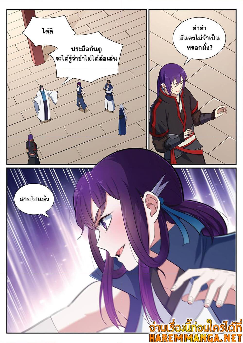 Manga-lc-com อ่านมังงะ อ่านการ์ตูน ออนไลน์ ฟรี Bailian Chengshen ตอนที่ 1 2 3 4 5 6 7 8 9 10 11 12 13 14 ฟรี ไม่มีโฆษณา Manga-lc - อ่าน มังงะ อ่าน การ์ตูน ออนไลน์ อ่านมังงะ ฟรี