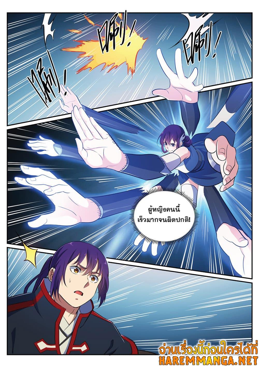 Manga-lc-com อ่านมังงะ อ่านการ์ตูน ออนไลน์ ฟรี Bailian Chengshen ตอนที่ 1 2 3 4 5 6 7 8 9 10 11 12 13 14 ฟรี ไม่มีโฆษณา Manga-lc - อ่าน มังงะ อ่าน การ์ตูน ออนไลน์ อ่านมังงะ ฟรี