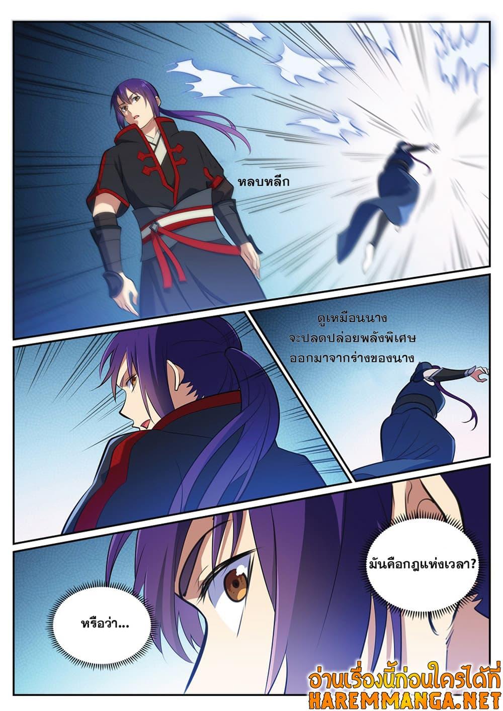 Manga-lc-com อ่านมังงะ อ่านการ์ตูน ออนไลน์ ฟรี Bailian Chengshen ตอนที่ 1 2 3 4 5 6 7 8 9 10 11 12 13 14 ฟรี ไม่มีโฆษณา Manga-lc - อ่าน มังงะ อ่าน การ์ตูน ออนไลน์ อ่านมังงะ ฟรี