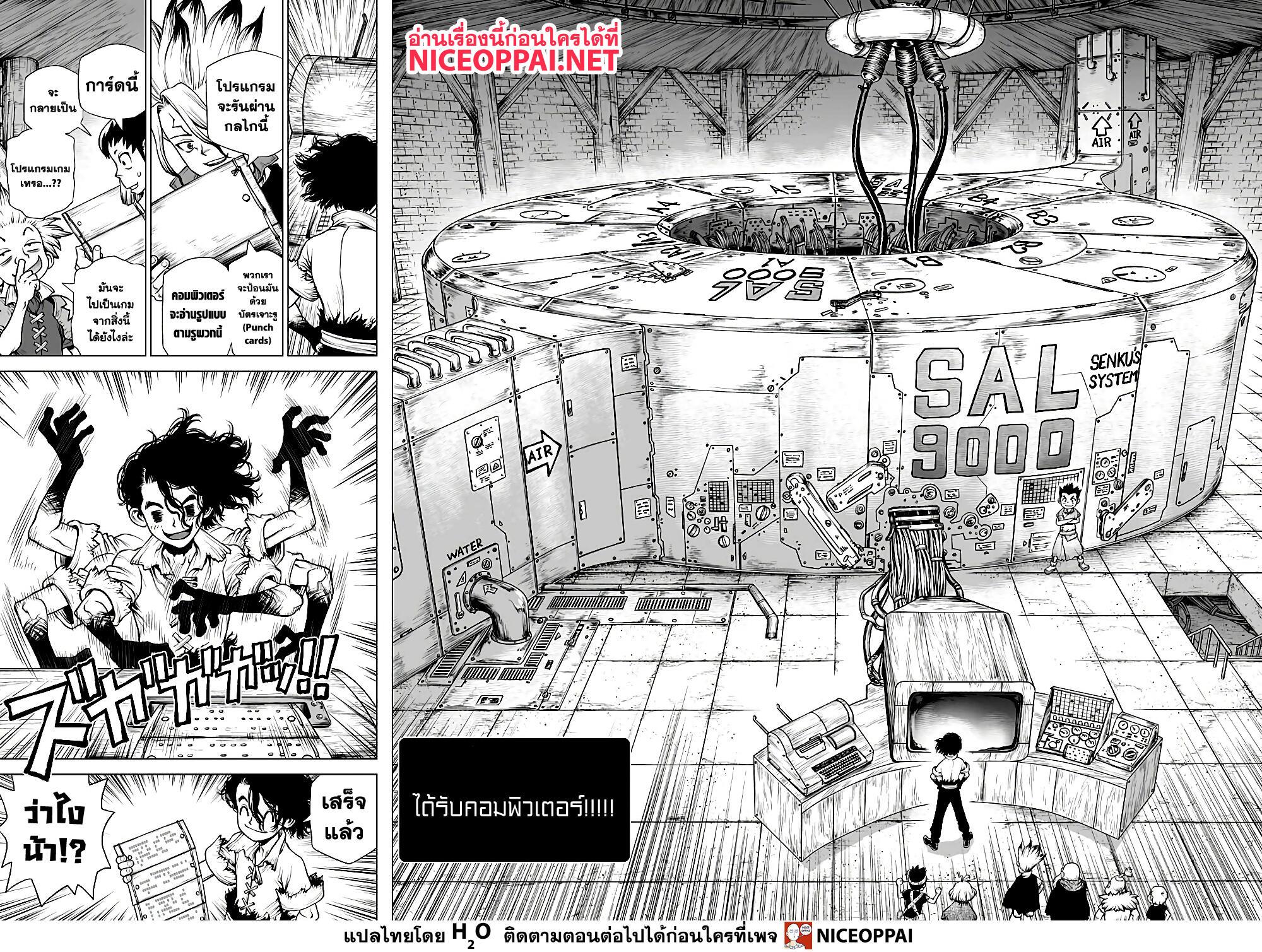 Manga-lc-com อ่านมังงะ อ่านการ์ตูน ออนไลน์ ฟรี Dr.Stone ตอนที่ 1 2 3 4 5 6 7 8 9 10 11 12 13 14 ฟรี ไม่มีโฆษณา Manga-lc - อ่าน มังงะ อ่าน การ์ตูน ออนไลน์ อ่านมังงะ ฟรี