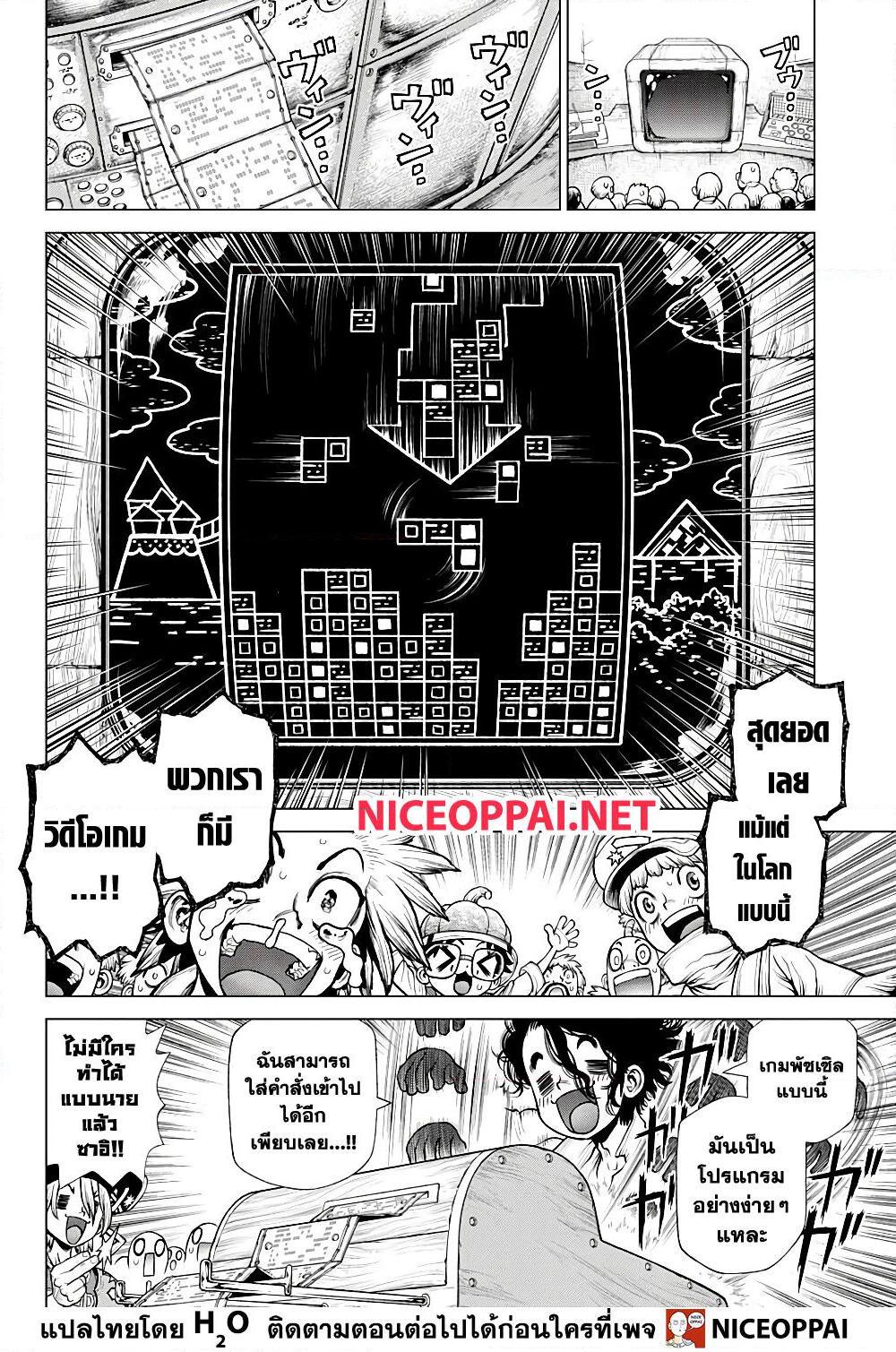 Manga-lc-com อ่านมังงะ อ่านการ์ตูน ออนไลน์ ฟรี Dr.Stone ตอนที่ 1 2 3 4 5 6 7 8 9 10 11 12 13 14 ฟรี ไม่มีโฆษณา Manga-lc - อ่าน มังงะ อ่าน การ์ตูน ออนไลน์ อ่านมังงะ ฟรี