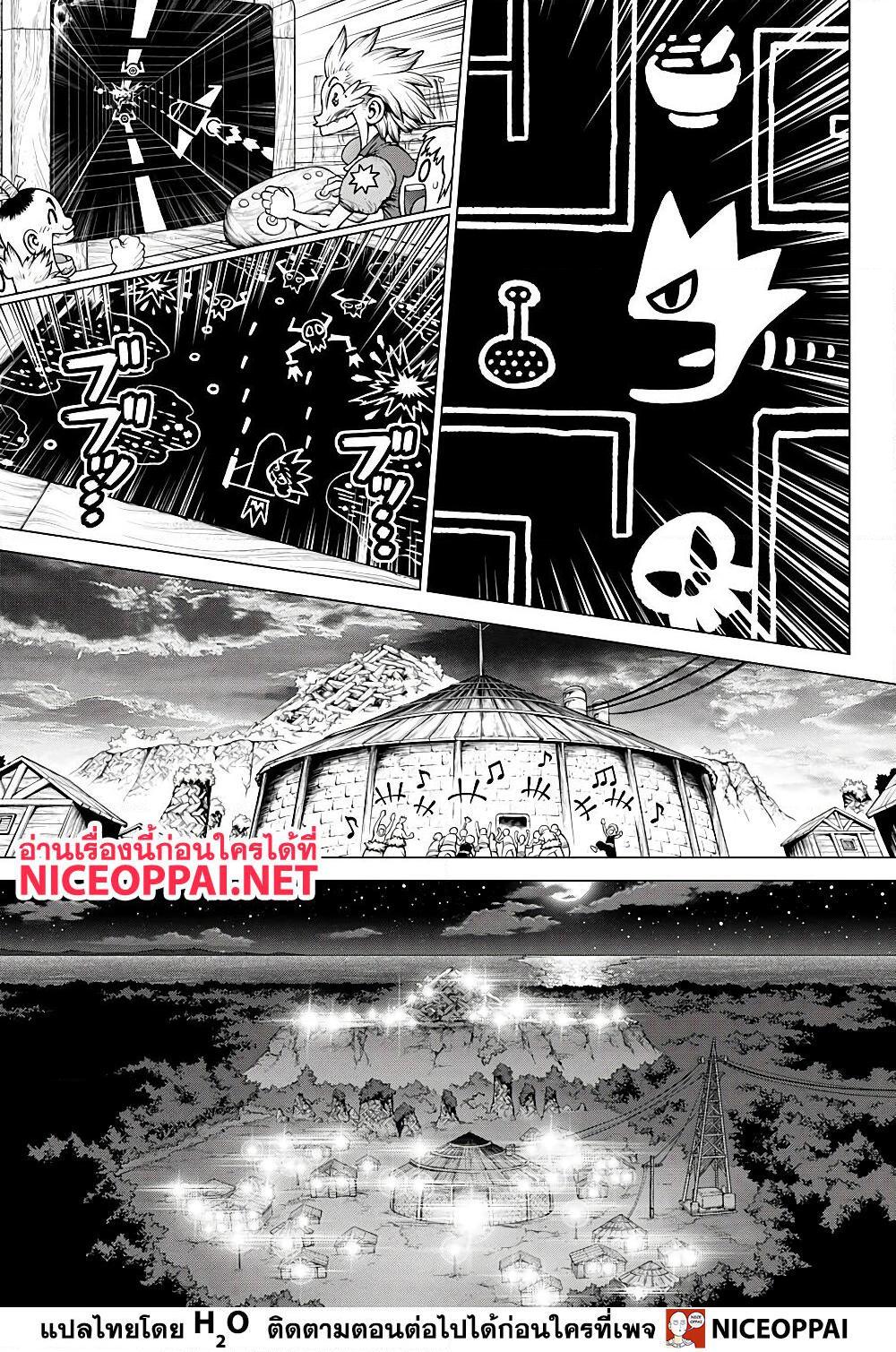 Manga-lc-com อ่านมังงะ อ่านการ์ตูน ออนไลน์ ฟรี Dr.Stone ตอนที่ 1 2 3 4 5 6 7 8 9 10 11 12 13 14 ฟรี ไม่มีโฆษณา Manga-lc - อ่าน มังงะ อ่าน การ์ตูน ออนไลน์ อ่านมังงะ ฟรี