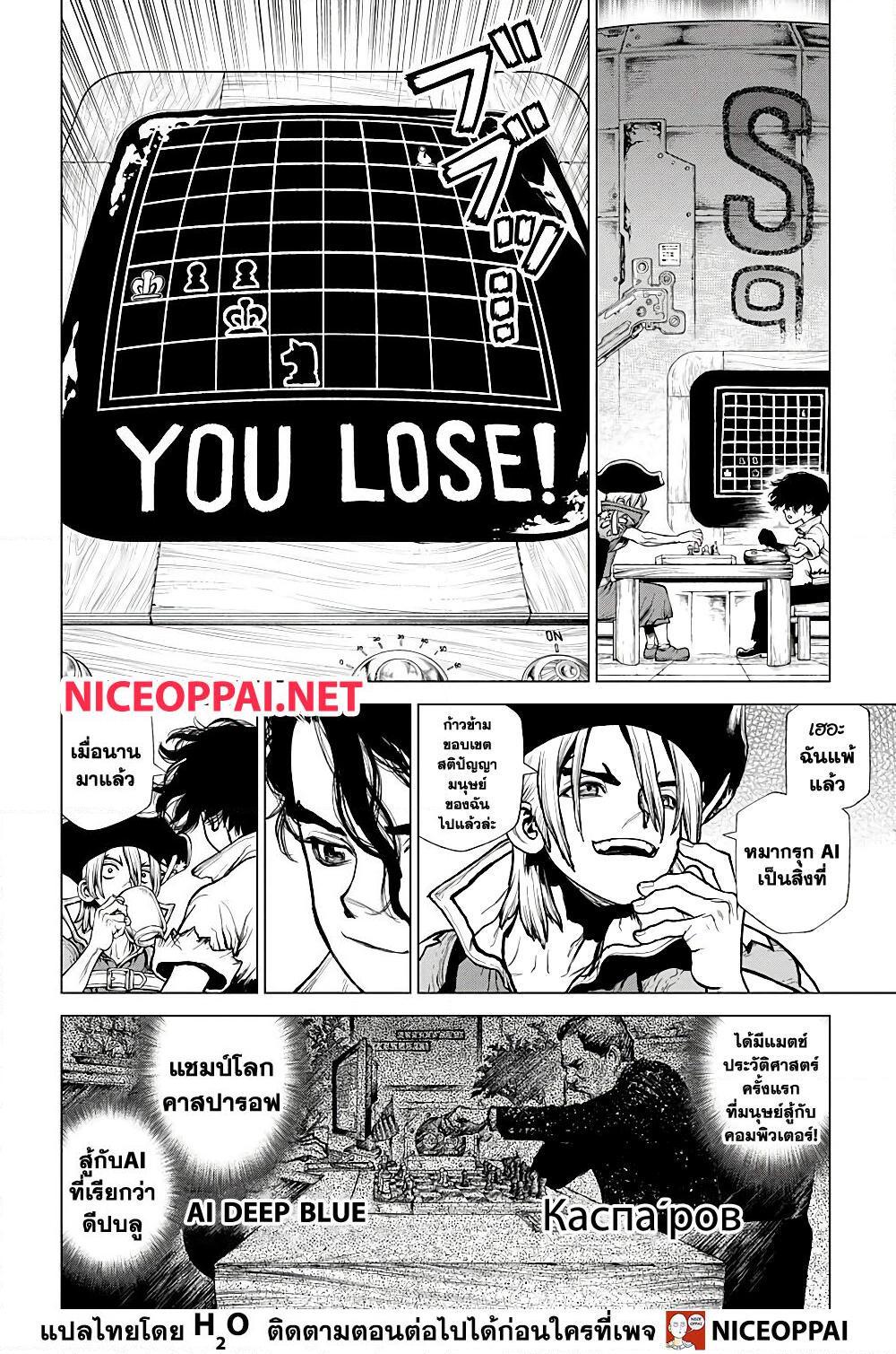 Manga-lc-com อ่านมังงะ อ่านการ์ตูน ออนไลน์ ฟรี Dr.Stone ตอนที่ 1 2 3 4 5 6 7 8 9 10 11 12 13 14 ฟรี ไม่มีโฆษณา Manga-lc - อ่าน มังงะ อ่าน การ์ตูน ออนไลน์ อ่านมังงะ ฟรี