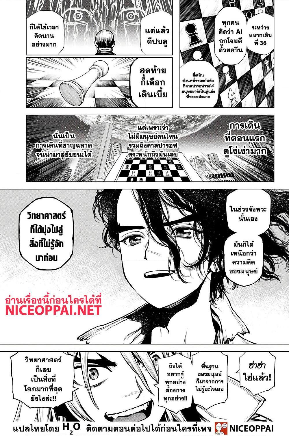Manga-lc-com อ่านมังงะ อ่านการ์ตูน ออนไลน์ ฟรี Dr.Stone ตอนที่ 1 2 3 4 5 6 7 8 9 10 11 12 13 14 ฟรี ไม่มีโฆษณา Manga-lc - อ่าน มังงะ อ่าน การ์ตูน ออนไลน์ อ่านมังงะ ฟรี