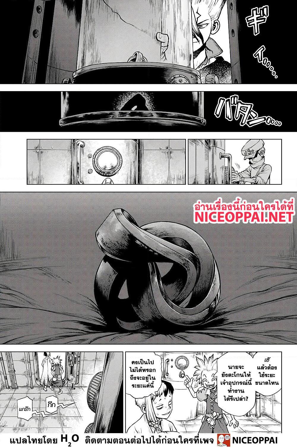 Manga-lc-com อ่านมังงะ อ่านการ์ตูน ออนไลน์ ฟรี Dr.Stone ตอนที่ 1 2 3 4 5 6 7 8 9 10 11 12 13 14 ฟรี ไม่มีโฆษณา Manga-lc - อ่าน มังงะ อ่าน การ์ตูน ออนไลน์ อ่านมังงะ ฟรี