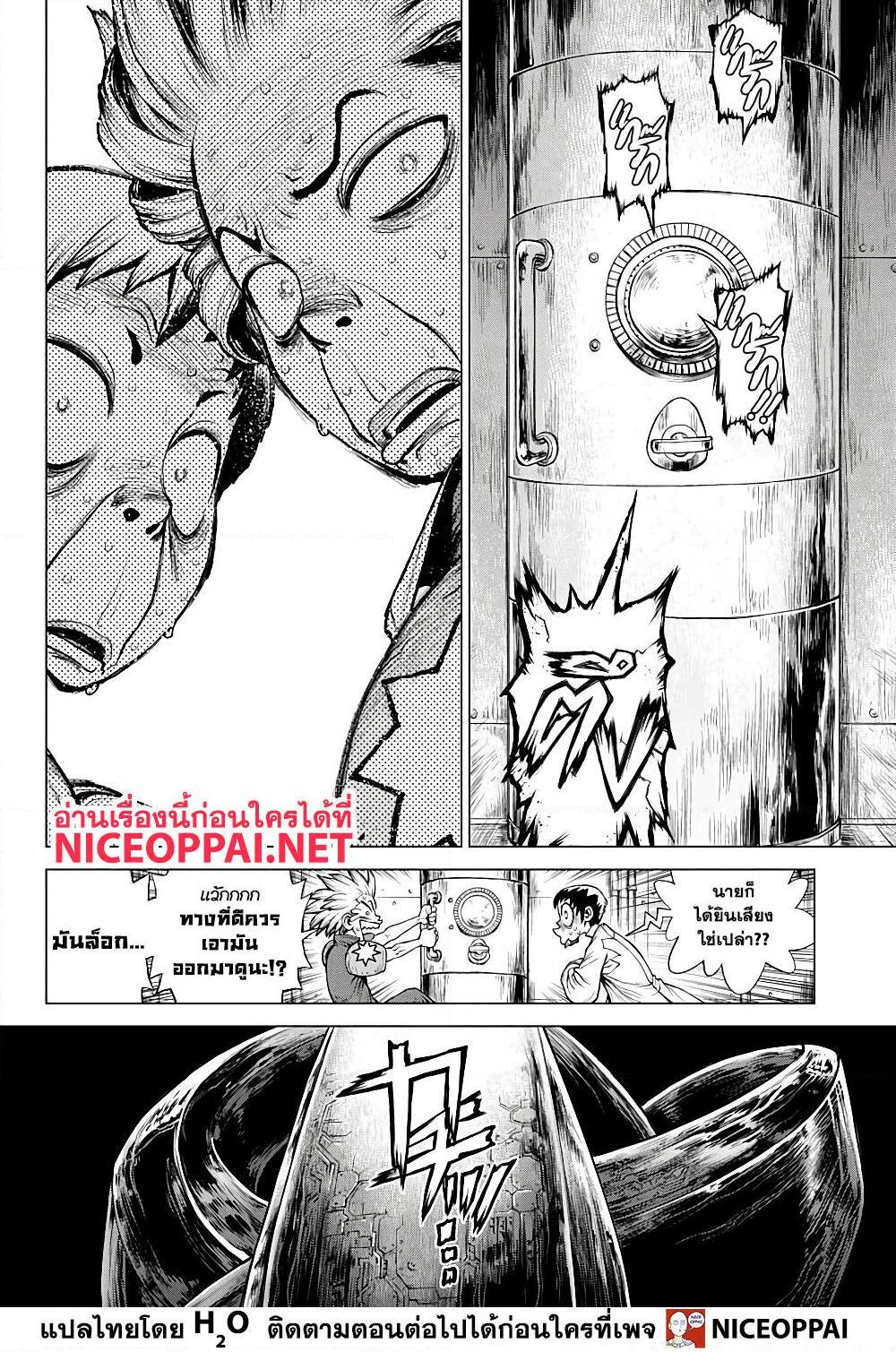Manga-lc-com อ่านมังงะ อ่านการ์ตูน ออนไลน์ ฟรี Dr.Stone ตอนที่ 1 2 3 4 5 6 7 8 9 10 11 12 13 14 ฟรี ไม่มีโฆษณา Manga-lc - อ่าน มังงะ อ่าน การ์ตูน ออนไลน์ อ่านมังงะ ฟรี