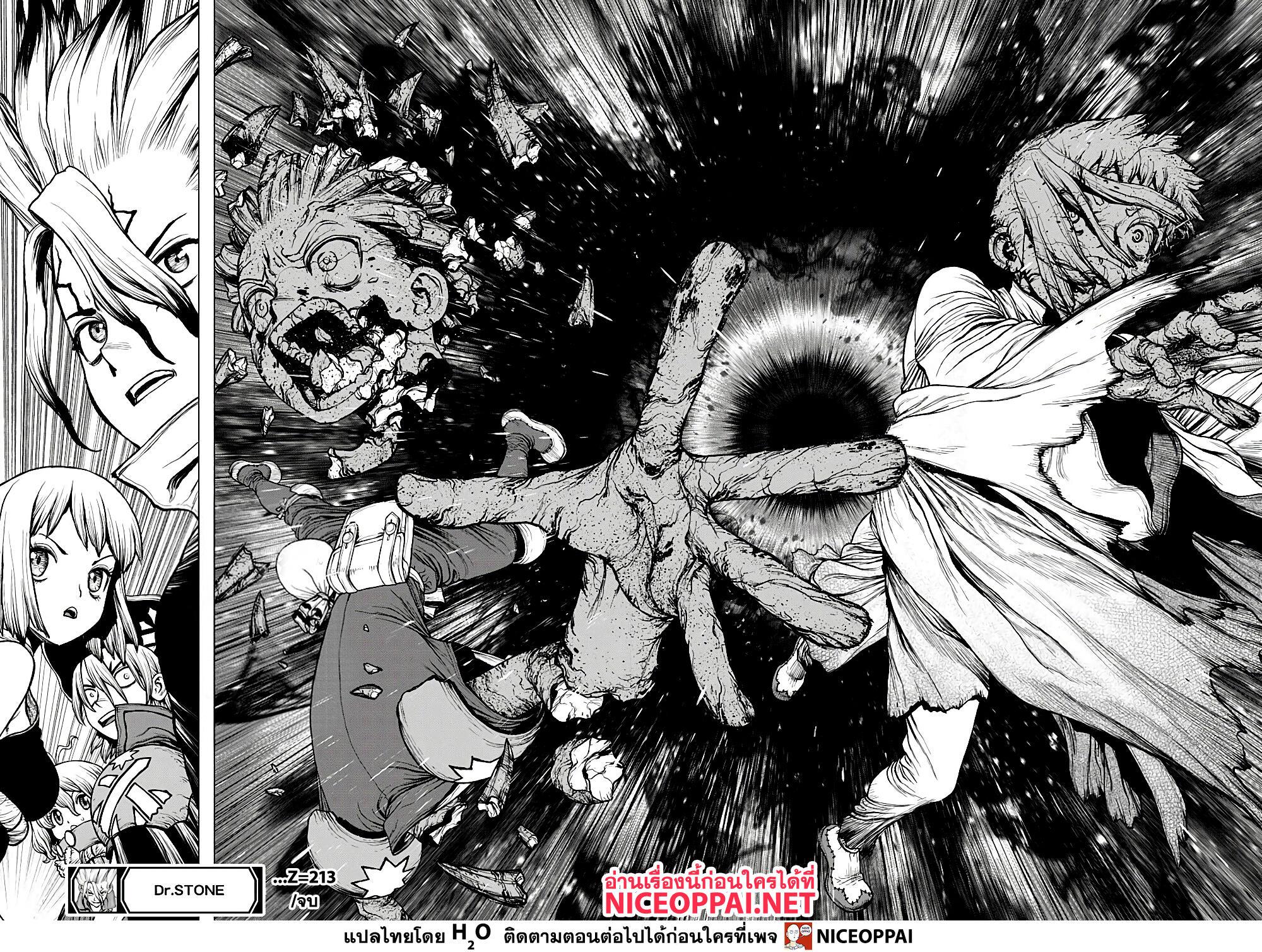 Manga-lc-com อ่านมังงะ อ่านการ์ตูน ออนไลน์ ฟรี Dr.Stone ตอนที่ 1 2 3 4 5 6 7 8 9 10 11 12 13 14 ฟรี ไม่มีโฆษณา Manga-lc - อ่าน มังงะ อ่าน การ์ตูน ออนไลน์ อ่านมังงะ ฟรี