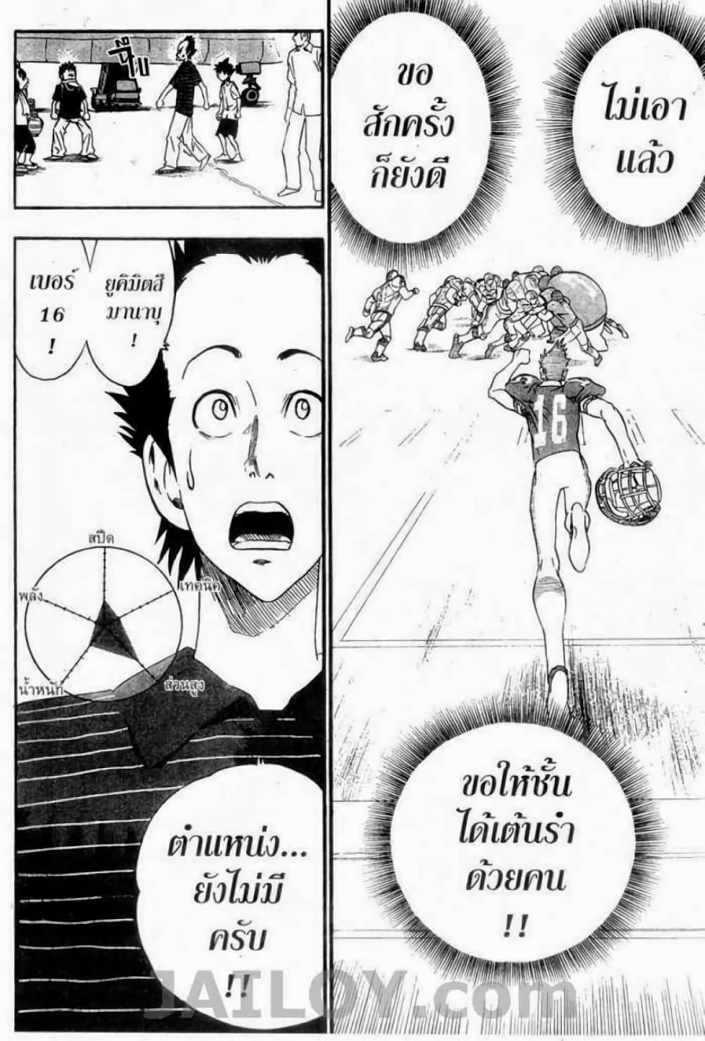 Manga-lc-com อ่านมังงะ อ่านการ์ตูน ออนไลน์ ฟรี Eyeshield 21 ตอนที่ 1 2 3 4 5 6 7 8 9 10 11 12 13 14 ฟรี ไม่มีโฆษณา Manga-lc - อ่าน มังงะ อ่าน การ์ตูน ออนไลน์ อ่านมังงะ ฟรี