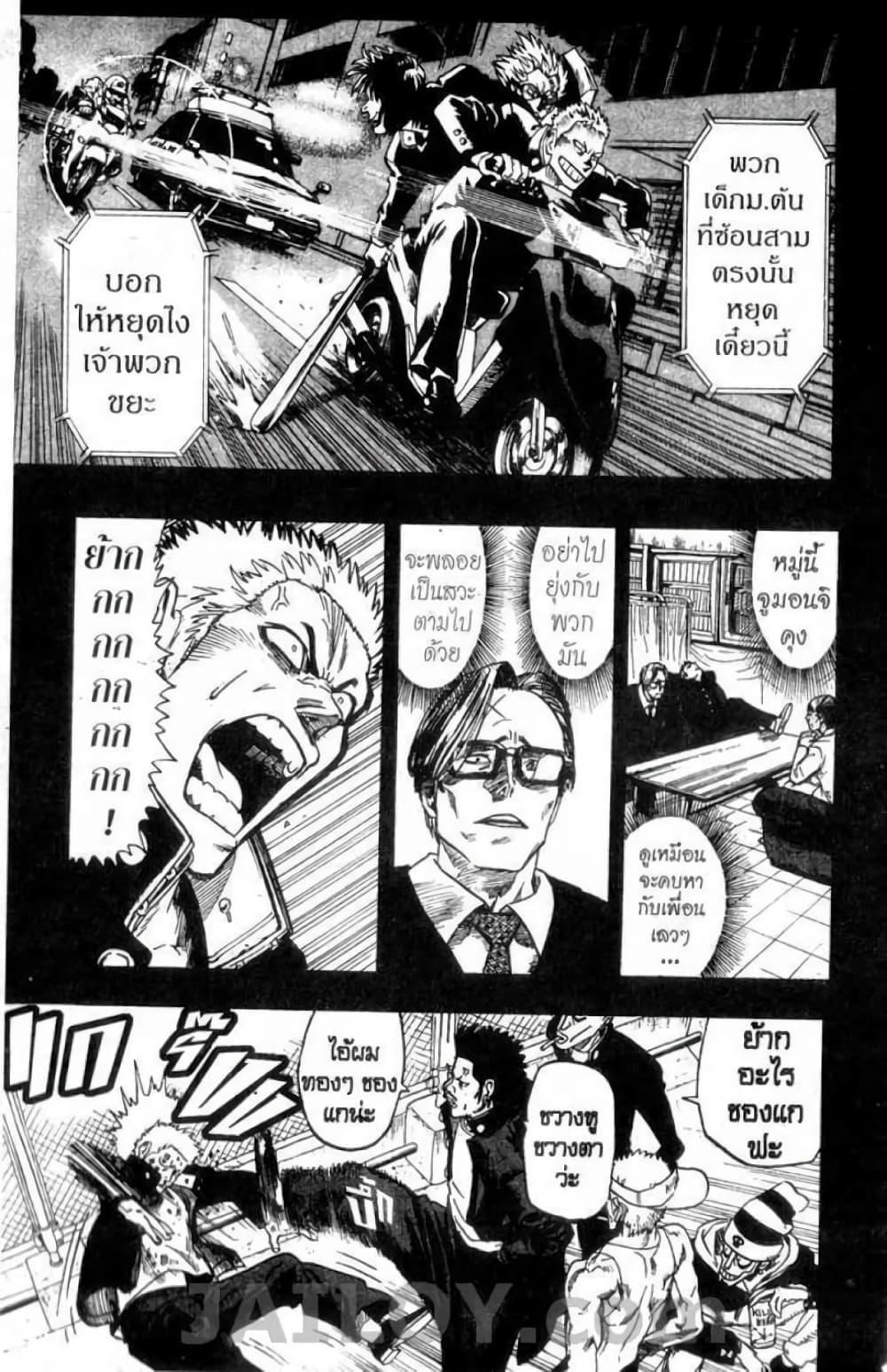 Manga-lc-com อ่านมังงะ อ่านการ์ตูน ออนไลน์ ฟรี Eyeshield 21 ตอนที่ 1 2 3 4 5 6 7 8 9 10 11 12 13 14 ฟรี ไม่มีโฆษณา Manga-lc - อ่าน มังงะ อ่าน การ์ตูน ออนไลน์ อ่านมังงะ ฟรี