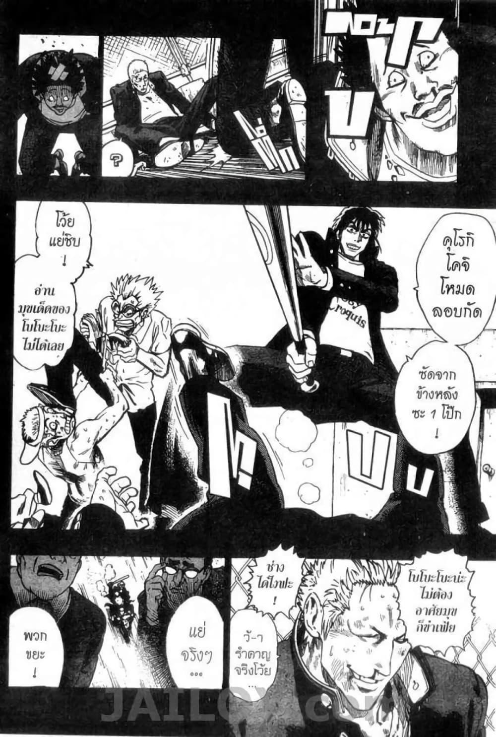 Manga-lc-com อ่านมังงะ อ่านการ์ตูน ออนไลน์ ฟรี Eyeshield 21 ตอนที่ 1 2 3 4 5 6 7 8 9 10 11 12 13 14 ฟรี ไม่มีโฆษณา Manga-lc - อ่าน มังงะ อ่าน การ์ตูน ออนไลน์ อ่านมังงะ ฟรี