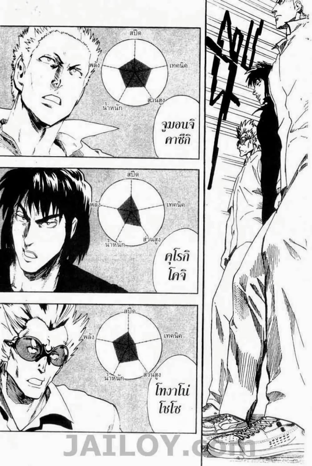 Manga-lc-com อ่านมังงะ อ่านการ์ตูน ออนไลน์ ฟรี Eyeshield 21 ตอนที่ 1 2 3 4 5 6 7 8 9 10 11 12 13 14 ฟรี ไม่มีโฆษณา Manga-lc - อ่าน มังงะ อ่าน การ์ตูน ออนไลน์ อ่านมังงะ ฟรี