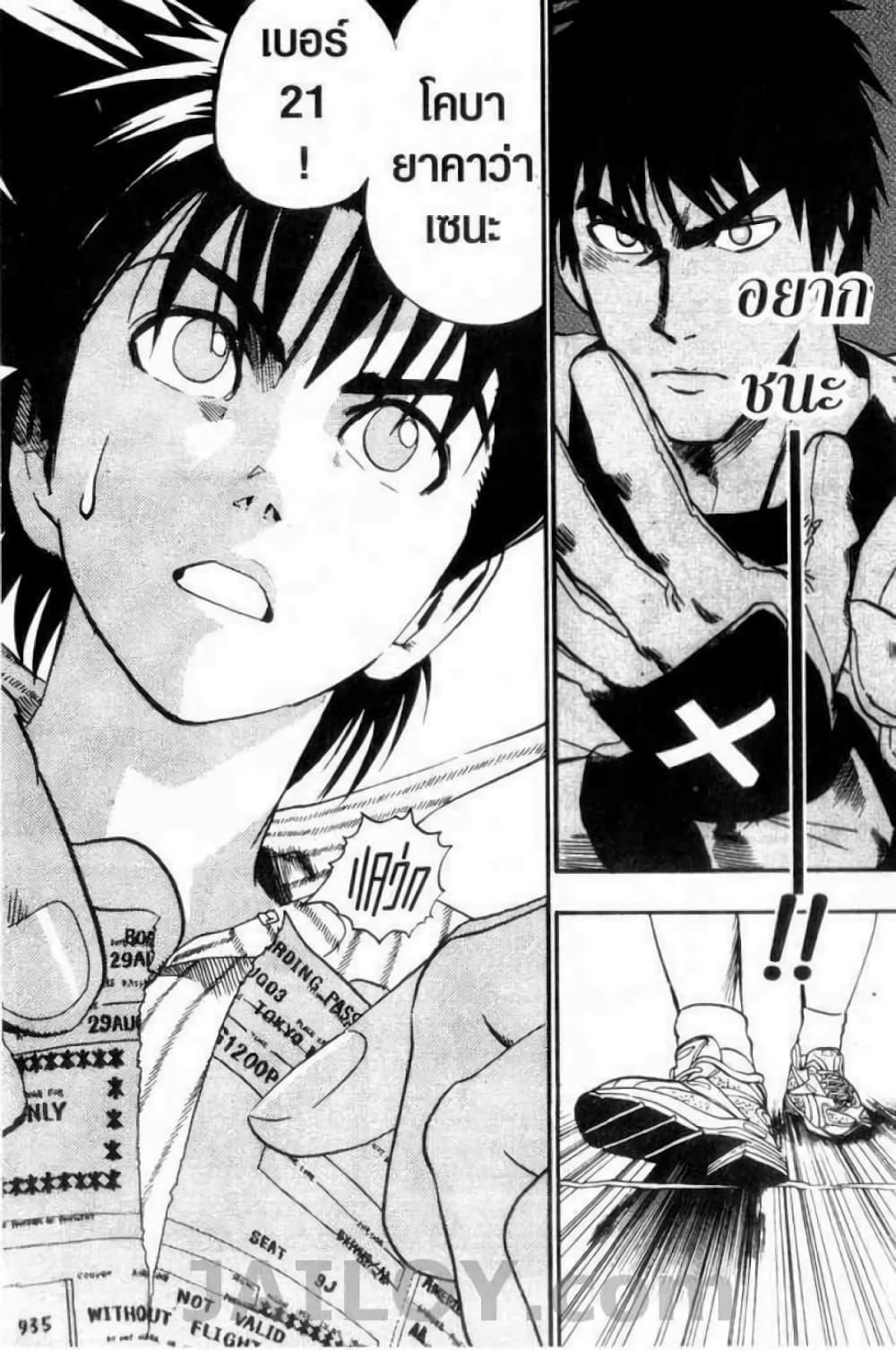 Manga-lc-com อ่านมังงะ อ่านการ์ตูน ออนไลน์ ฟรี Eyeshield 21 ตอนที่ 1 2 3 4 5 6 7 8 9 10 11 12 13 14 ฟรี ไม่มีโฆษณา Manga-lc - อ่าน มังงะ อ่าน การ์ตูน ออนไลน์ อ่านมังงะ ฟรี