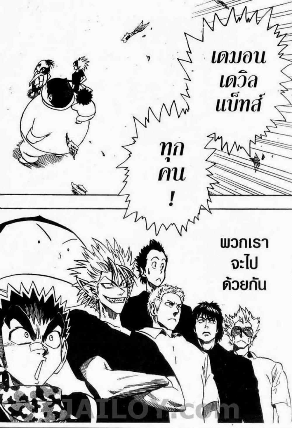 Manga-lc-com อ่านมังงะ อ่านการ์ตูน ออนไลน์ ฟรี Eyeshield 21 ตอนที่ 1 2 3 4 5 6 7 8 9 10 11 12 13 14 ฟรี ไม่มีโฆษณา Manga-lc - อ่าน มังงะ อ่าน การ์ตูน ออนไลน์ อ่านมังงะ ฟรี