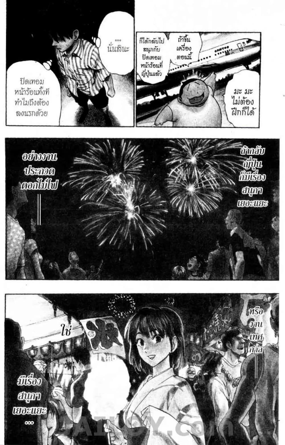 Manga-lc-com อ่านมังงะ อ่านการ์ตูน ออนไลน์ ฟรี Eyeshield 21 ตอนที่ 1 2 3 4 5 6 7 8 9 10 11 12 13 14 ฟรี ไม่มีโฆษณา Manga-lc - อ่าน มังงะ อ่าน การ์ตูน ออนไลน์ อ่านมังงะ ฟรี