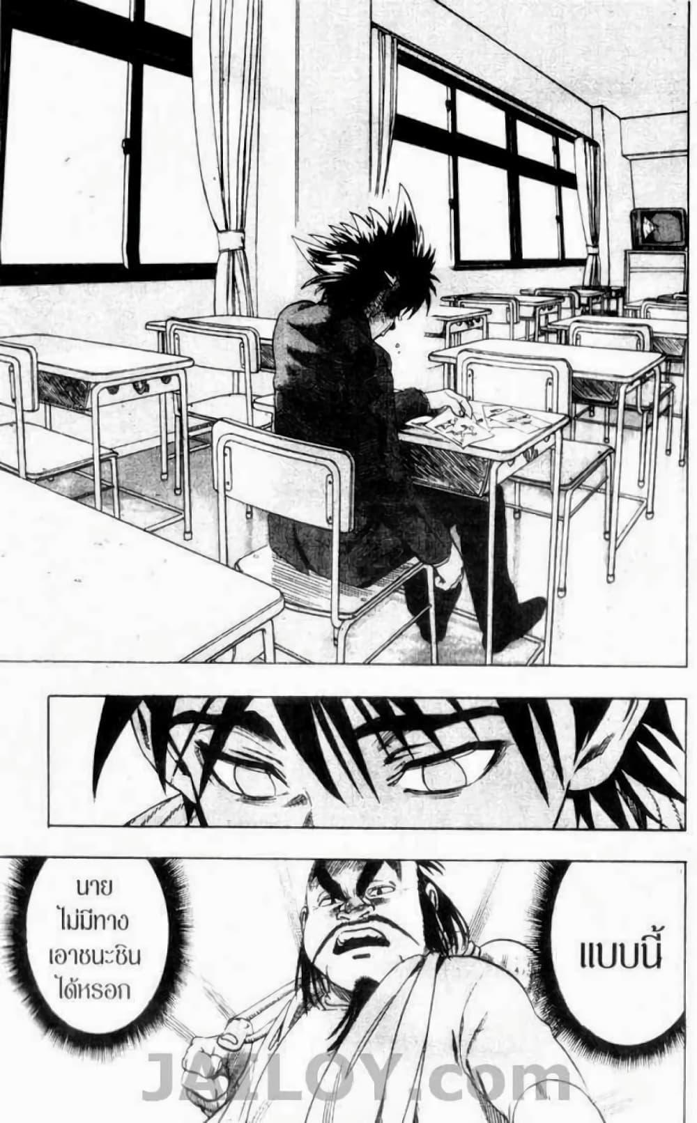 Manga-lc-com อ่านมังงะ อ่านการ์ตูน ออนไลน์ ฟรี Eyeshield 21 ตอนที่ 1 2 3 4 5 6 7 8 9 10 11 12 13 14 ฟรี ไม่มีโฆษณา Manga-lc - อ่าน มังงะ อ่าน การ์ตูน ออนไลน์ อ่านมังงะ ฟรี