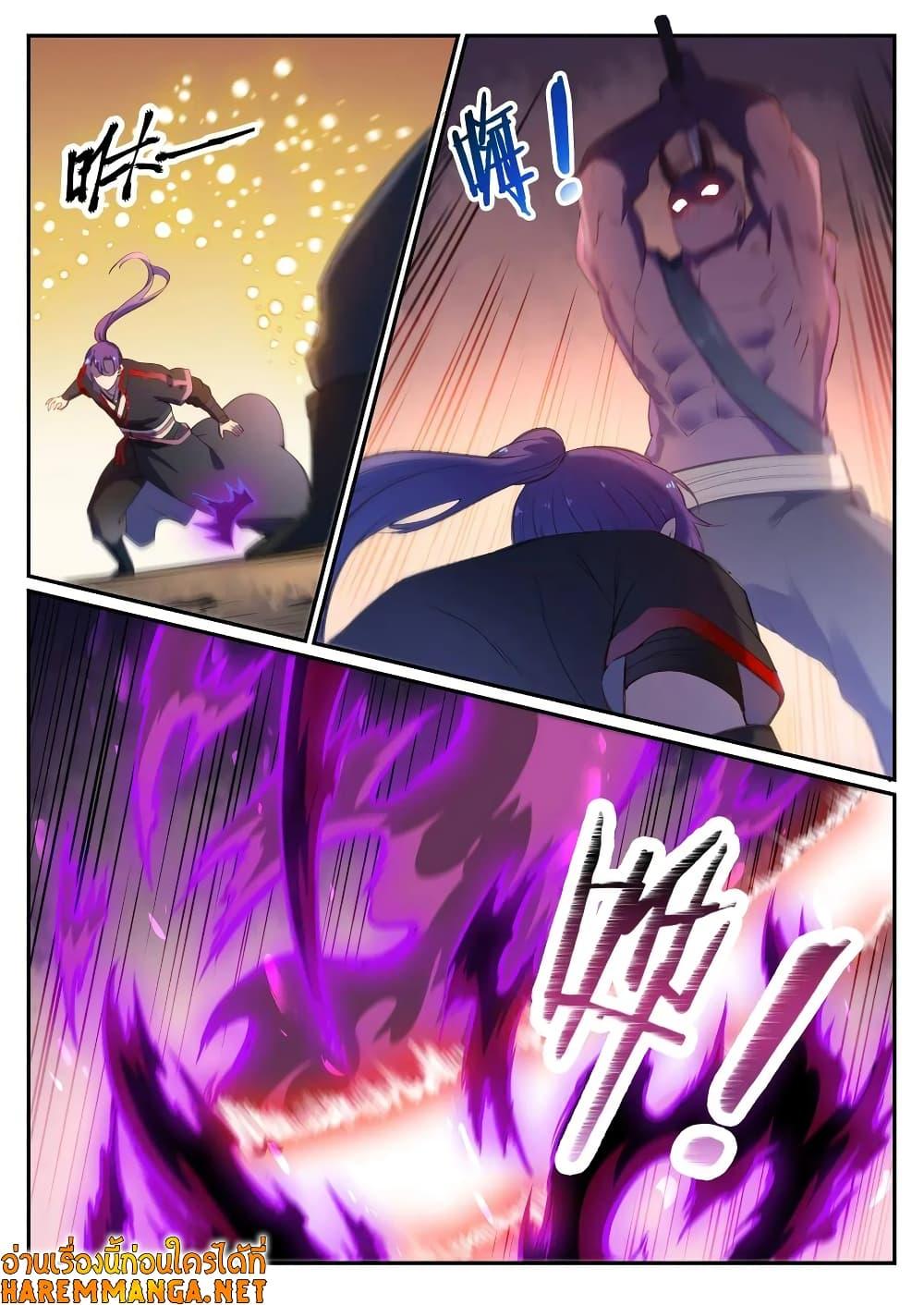 Manga-lc-com อ่านมังงะ อ่านการ์ตูน ออนไลน์ ฟรี Bailian Chengshen ตอนที่ 1 2 3 4 5 6 7 8 9 10 11 12 13 14 ฟรี ไม่มีโฆษณา Manga-lc - อ่าน มังงะ อ่าน การ์ตูน ออนไลน์ อ่านมังงะ ฟรี